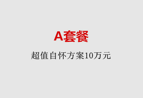 http://shijiazhuang.huochezhan.net/post/187.html|石家庄服务项目